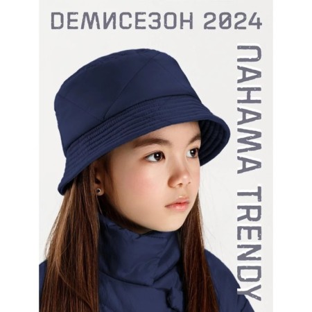 Panama Styganoy Children's Amarobaby Trendy, size 54-56, Blue color