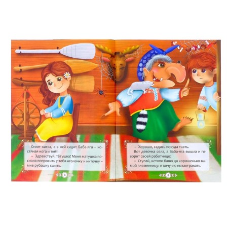 Stickers "Russian Folk Tales" No. 2, set 4 pcs.-1