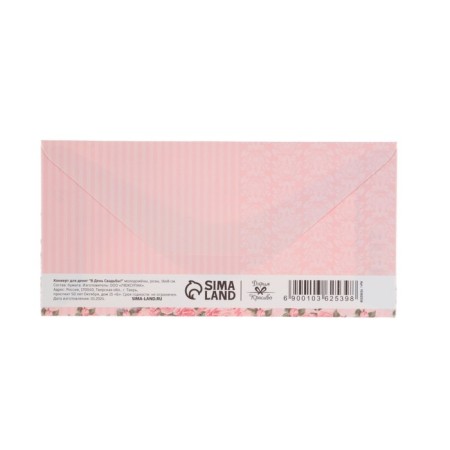 Set of envelopes for money "Wedding" 10 pieces-11
