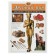 Ancient world. Hardman Sh., Steel F., Teims R.