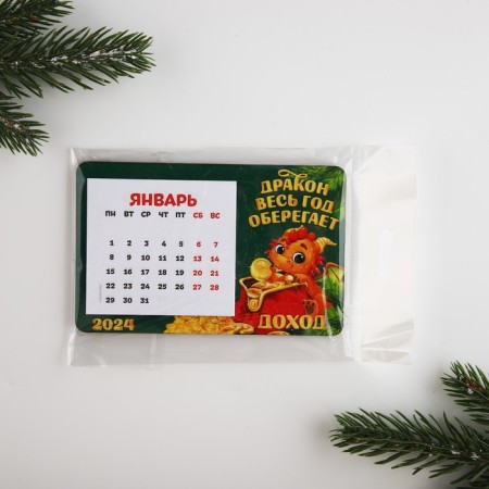 Magnet tree with the calendar "Dragon All year", 7 x 11 cm-4