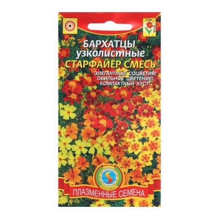 Semen velvetes are narrow -leaved "Starfire", a mixture, 20 pcs