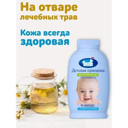 Pending children's "Our mother", 100 g-4