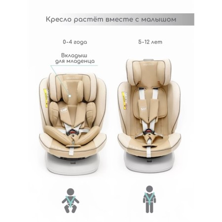 AMAROBABY Champion, ISOFIX fastening, class D, group 0+/1/2/3 (0-36 kg), beige color, beige-1