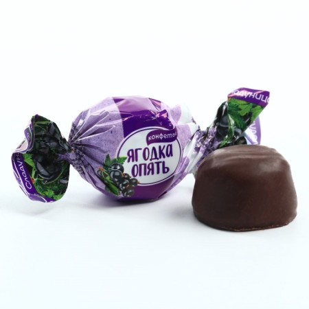 New Year! Sweets in the box of "wonderful moments", 60 g-1