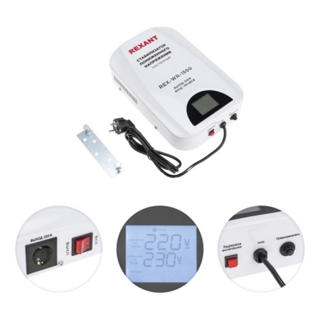 Reduced voltage stabilizer REX-WR-1500 REXANT-1