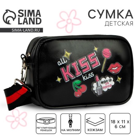 Children's bag for Kiss, artificial leather, on a strap, black, 18x6x11 cm