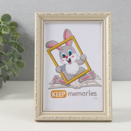 Photo frame Plastic "Modern" 10x15 cm, beige