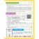 3-4 years. Preschool Tilly. We develop speech. Developing tasks with stickers