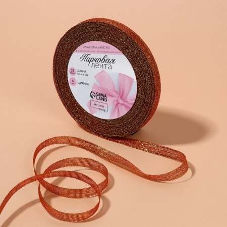 Boydovy tape, 6 mm, 23 ± 1 m, burgundy color No. 034-2
