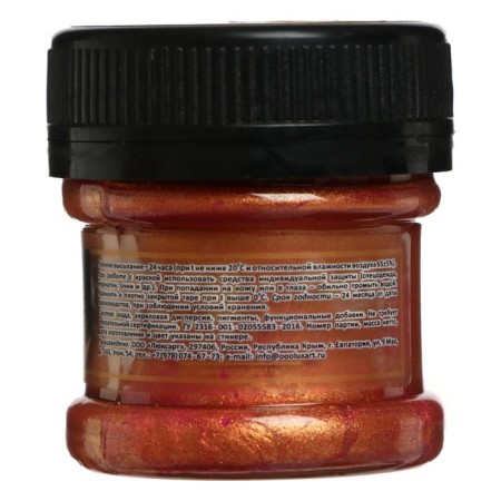 Acrylic paint 25ml, Luxart Royal Gold, highly metallized pigment, gold chervon-1