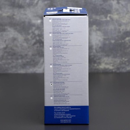 A set of interchangeable cartridges for a stationary filter No. 5, for cleaning super -cost water-4
