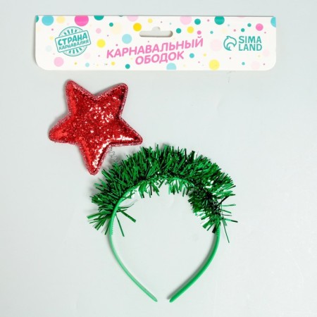 Carnival rim "star"-1
