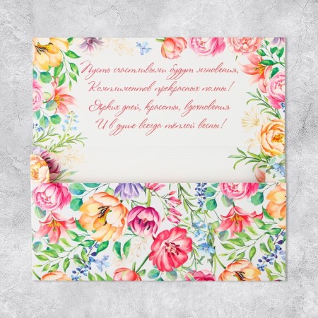 Money envelope "Congratulations", flowers, 19 x 0.7 x 9.5 cm-4