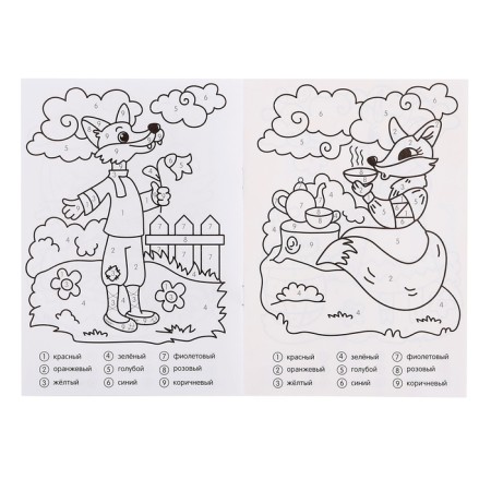 Training coloring for numbers and figures "Fairytale Heroes", size - 14.8 × 21 cm, 8 p.-2