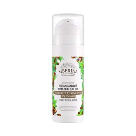 Cooling cream gel eyelids from swelling and dark circles under the eyes, 30 ml-1