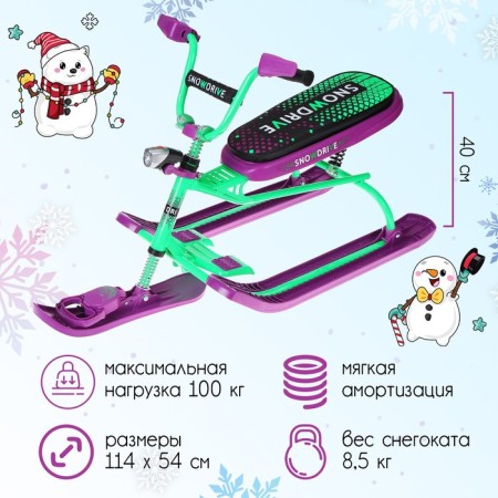 NIKA SnowDrive Neon, Cnd3n/G, Non -Non/Purple Club/Violet