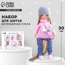 Sewing kit. Interior doll 