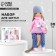 Sewing kit. Interior doll "Laura", 30 cm