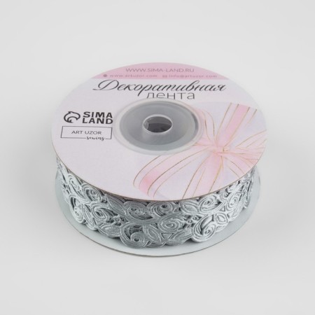 Figure tape "Vyunchik", 25 mm, 9 ± 0.5 m, color gray color-1