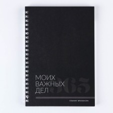 Freelanger Planning 