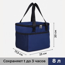 Thermosuma with lightning, 8 l, blue color