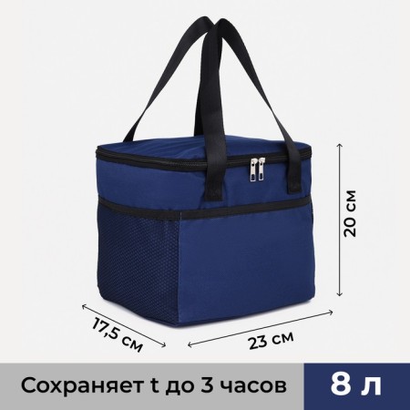 Thermosuma with lightning, 8 l, blue color