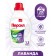 Persil Power Lander washing liquid, gel, 1.3 liters