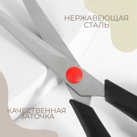 Scissors are universal, mowed blade, 8.5 ", 21 cm, black/red color-1