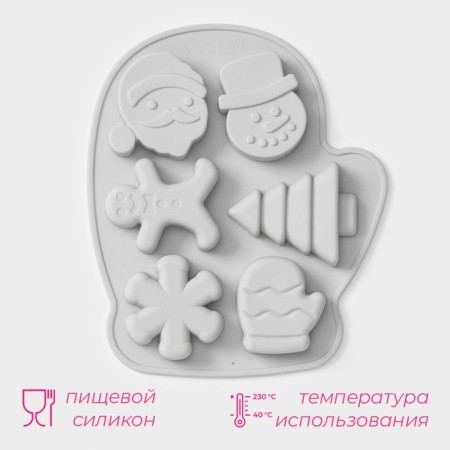 Baking form New Year's share "New Year's mittens", silicone, 6 cells, 24 × 20.5 × 2.5 cm, color gray color-1
