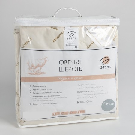 Blanket "Ethel" Sheep wool 110*140 cm, tick, 300 g/m2-3