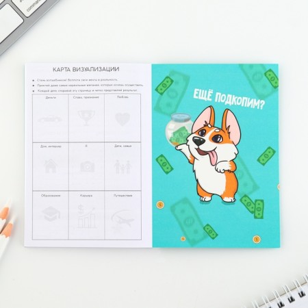 Notepad for finance planning "I am your magnet for money"-7