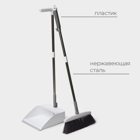 Raccoon cleaning set, 2 items: brush 26 × 94 cm, scoop 27 × 25 × 88 cm, white color-1