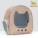 Backpack for carrying "cat", transparent, 32 x 21 x 35 cm, beige