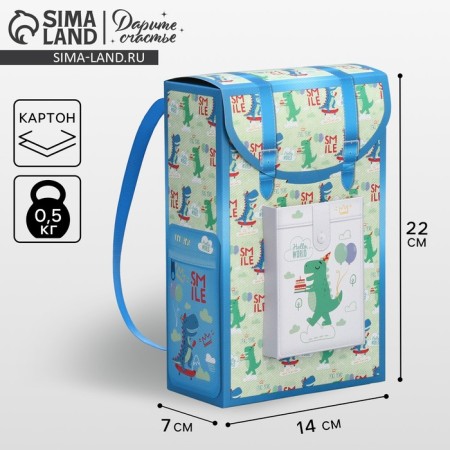 Gift mold, packaging, "dinosaurus", 14 x 22 x 7 cm