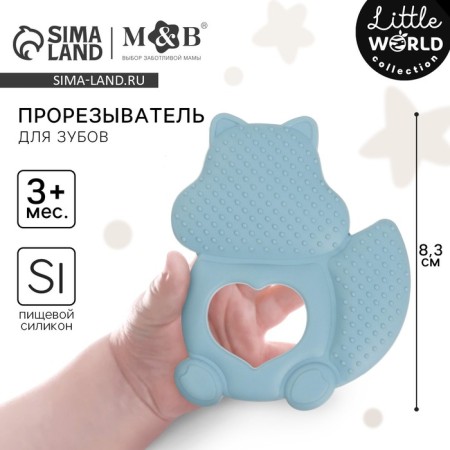 Silicone Bitter “Squirrel”, Blue color, Mum & Baby-2