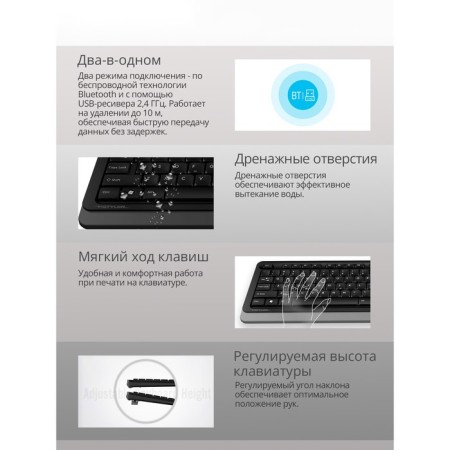 Keyboard A4Tech FSTYLER FBK11 Black/Gray USB wireless BT/Radio Slim-3