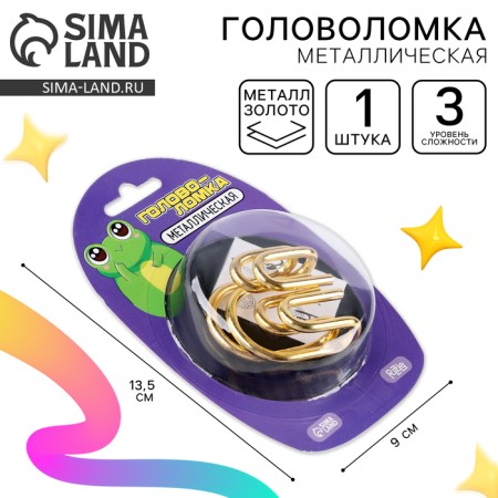 Puzzle "pump the abilities to the maximum? Together with Froggo ", on the blister
