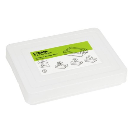 Container for documents A4, 260 x 350 x 65 mm, white