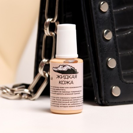 Liquid leather, natural, 20 ml-1