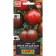 Seed Tomat "Berkeley Tai Dai Haat", c/p, 20 pcs