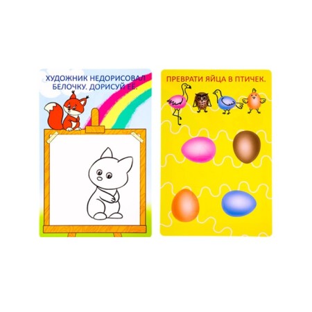 IQ games "Write-Risui-St. Draw and paint "-4