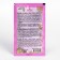 Bath salt with foam "Happy", orange and Marakuya, 100 g