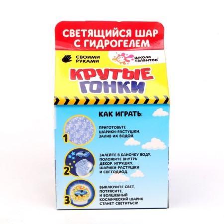 Set for creativity "Luminous ball with a hydrogel", a mix color machine (green, pink, blue, red)-3