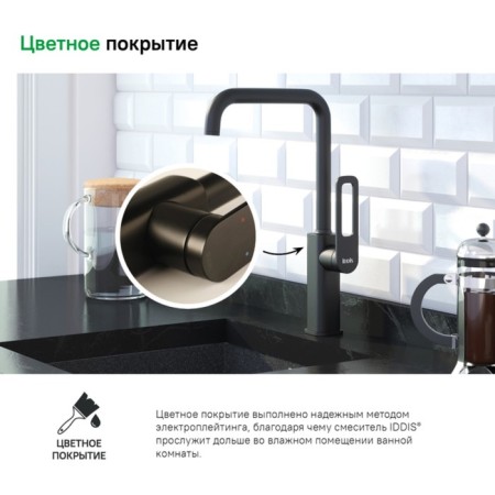 Mixer for the kitchen IDDIS SLIDE SLIBL00I05, single -leaf, high spout 370 mm, black-5