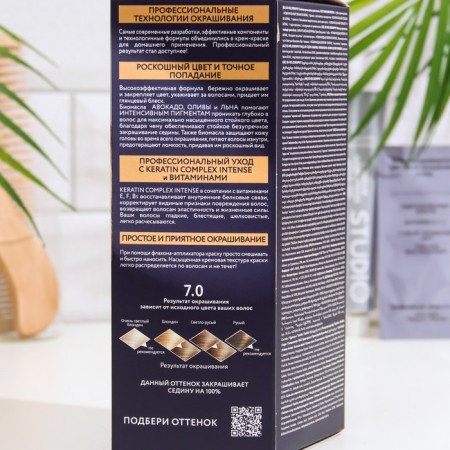 Studio Professional Studio Professional Hair Cream 3D Holography, tone 7.0 light-brown, 115 ml-2