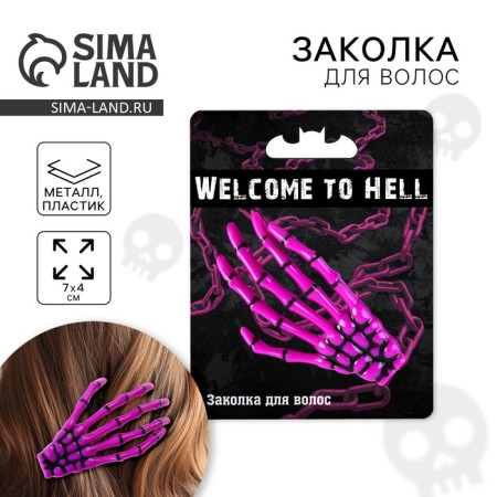 Welcome to Hell hair hairpin, 6.5 x 3.8 cm