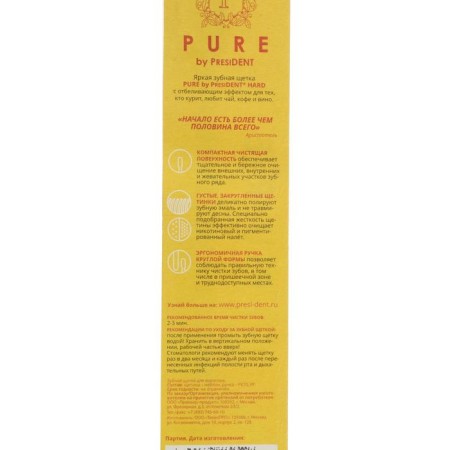 Pure by President toothbrush Stride-3