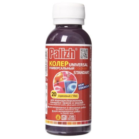 Koller No. 20 "Palette" Lilac 0.1 l