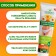 Phytodepector "Travnitsa", for the area of ​​bikini and armpits, 110 ml
